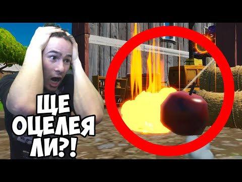 Видео: Избягах от всички! Криеница с Приятели