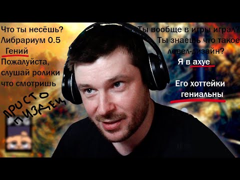 Видео: РЕАКЦИЯ НА РЕАКЦИЮ с канала @VidelVideogames на ролик @pugpiece  про второй Дарк соулс