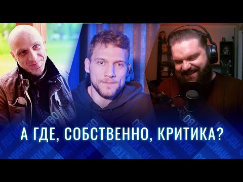 Видео: ✅РЕАКЦИЯ РЕЖИССЁРА ШАМИРОВА НА ОБЗОР BADCOMEDIAN | СТАС ТЕРПИТ ОТ РАЗОБЛАЧИТЕЛЯ ПОГРАНИЧНИКА