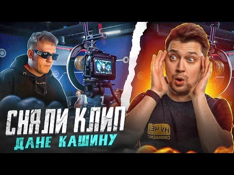 Видео: Снял клип за 500$