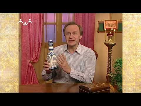 Видео: Рассказы о Святых. Крещение Господне, сочельник