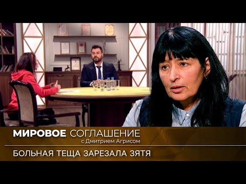 Видео: Мировое соглашение. Эфир от 29 июня 2023 года