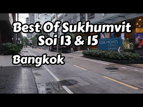 Видео: Подборка видеороликов с улиц Сукхумвит 13 и 15 в Бангкоке, Таиланд