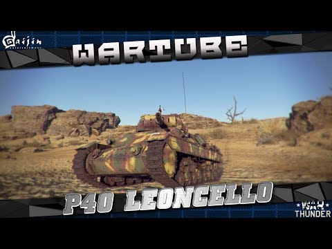 Видео: P40 Leoncello танк - ИТАЛЬЯНСКАЯ МАФИЯ в War Thunder 1.73