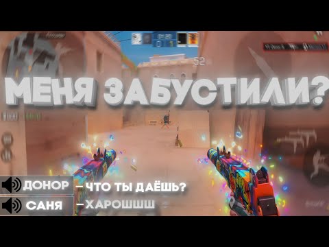 Видео: СЫГРАЛ С СОКЛАНОМ ПО ВОЙСУ? | Демка напарники Standoff2