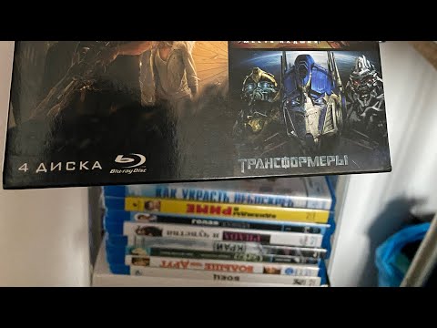 Видео: Собираю коллекцию дисков Blu-Ray, Steelbook. Выпуск 2.