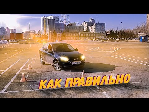 Видео: Площадка никуда не делась!