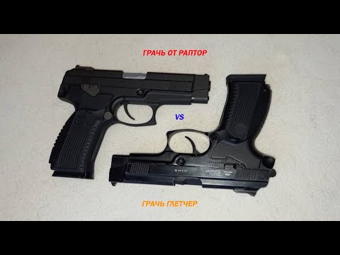 Видео: Обзор на ПЯ Грач от Раптор