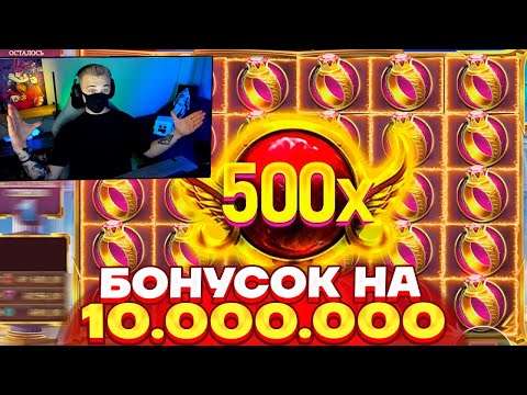 Видео: УРА, ЗАНОС! ВЗЯЛ БОНУСКИ НА 10.000.000 в Gates Of Olympus | Ликви и Заносы Недели