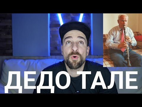 Видео: Кој те праша?! - Дедо Тале 