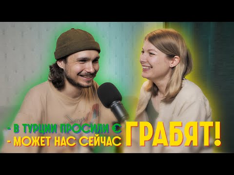 Видео: ТУРЕЦКИЙ ГОПНИК ПЫЛЕСОС