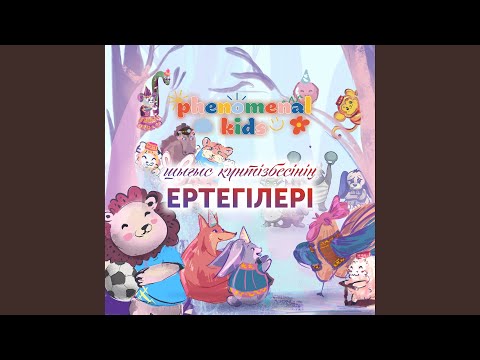 Видео: Маймылдың жетістігі (Сырым Қашқабаев)