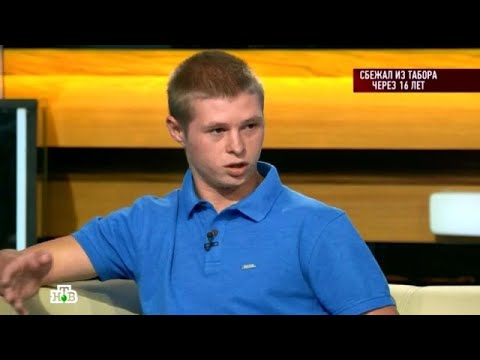 Видео: Говорим и показываем. Выпуск от 17.10.2025 - Сбежал из табора через 16 лет Говорим и показываем 2025