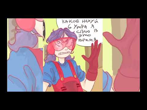 Видео: озвучка комиксов по ✨ brawl stars✨ #1