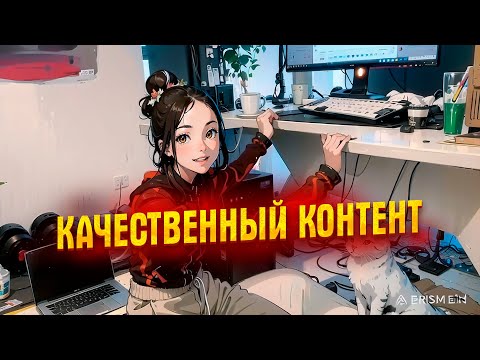 Видео: (15.08.24) Замена термопасты, Включение ПК, Качественный контент