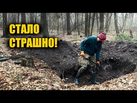 Видео: Розкопав бліндаж і втікав з лісу, бо стало небезпечно. Коп з металошукачем