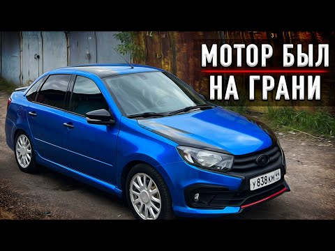 Видео: НЕЗАМЕТНО УРОНИЛ 40 ТЫСЯЧ В ГРАНТУ - НОВАЯ ТЕХНИЧКА, МЕНЯЕМ ПЛЕНКУ