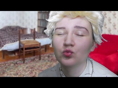 Видео: АСМР НЕУДАЧНОЕ СВИДАНИЕ 2/ ПРОДОЛЖЕНИЕ