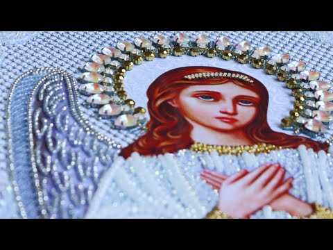 Видео: АНГЕЛ ХРАНИТЕЛЬ В ХРУСТАЛЕ. ОБЗОР ГОТОВОЙ ВЫШИТОЙ ИКОНЫ. 