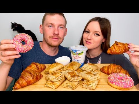 Видео: МУКБАНГ БЛИНЫ С МЯСОМ КРУАССАНЫ ПОНЧИКИ  MUKBANG PANCAKES WITH MEAT CROISSANTS DONUTS