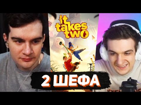Видео: БРАТИШКИН И ЭВЕЛОН В IT TAKES TWO #1