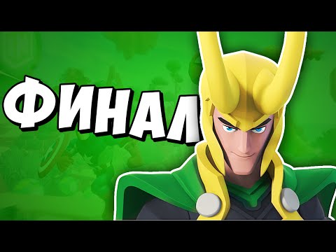 Видео: МСТИТЕЛИ (Disney Infinity 2: Marvel Super Heroes) - ФИНАЛ