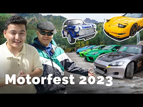 Видео: Сылқылдатқан Motorfest // QAZ Kolesa.kz