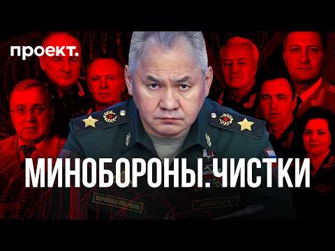 Видео: Падение Шойгу: от «главного спасателя» и рыбалки с Путиным до одиночества на юбилей
