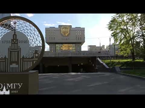 Видео: Отпуск в Москве. День пятый. 4 мая 2024 года. Воробьёвы горы, МГУ.