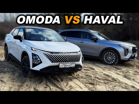 Видео: Чей полный привод лучше? Omoda C5 против Haval Jolion! Настройки решают?