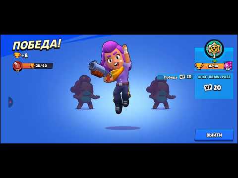Видео: Рубрика 50.000 кубков первой силой в brawl stars #рек #бравлстарс 