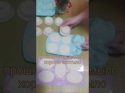 Видео: Натуральное мыло-шампунь подходит для тела и волос. Рецепт с нуля.