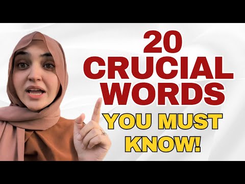 Видео: Если вы знаете эти 20 слов, ваш английский ПРЕВОСХОДЕН
