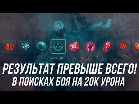 Видео: Играю на результат в режиме "Возрождение" | Цель: набить 20 000 урона в одном бою! | Wot blitz