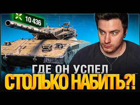 Видео: Я БЫ НИКОГДА НЕ СЫГРАЛ ТАКОЙ БОЙ! MERKAVA LP