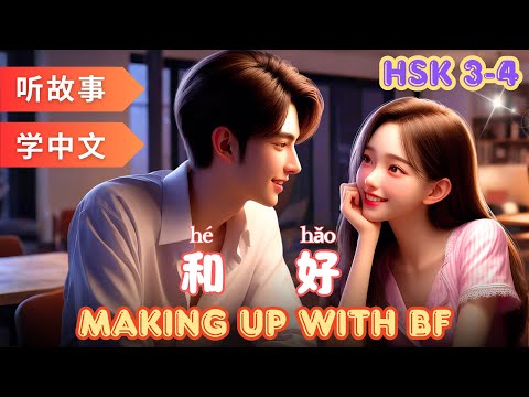 Видео: сочинение  | Навыки аудирования и говорения на китайском языке #mandarin #hsk4 #hsk3