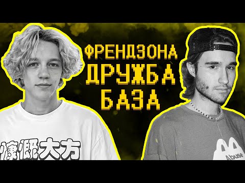 Видео: Обзор на дружбу premium качества