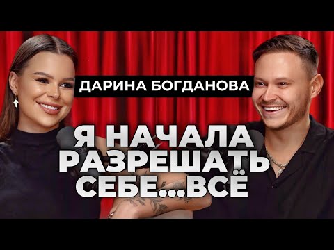 Видео: Женщина в бизнесе - Дарина Богданова