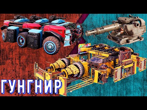 Видео: Гунгнир - Самый точный пулемет - Крутые показатели