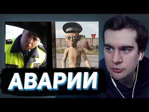 Видео: БРАТИШКИН СМОТРИТ - КОНФЛИКТЫ, РАЗБОРКИ И АВАРИИ НА ДОРОГАХ