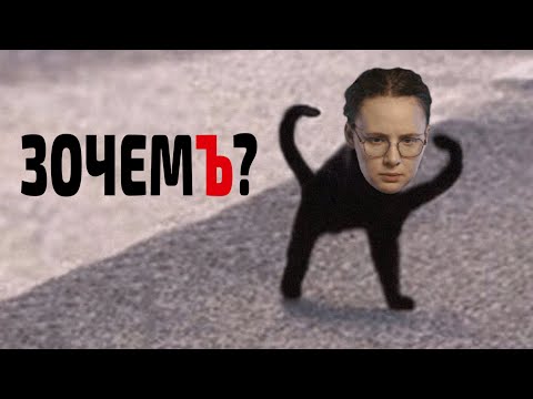 Видео: Это САМЫЕ бесполезные буквы!