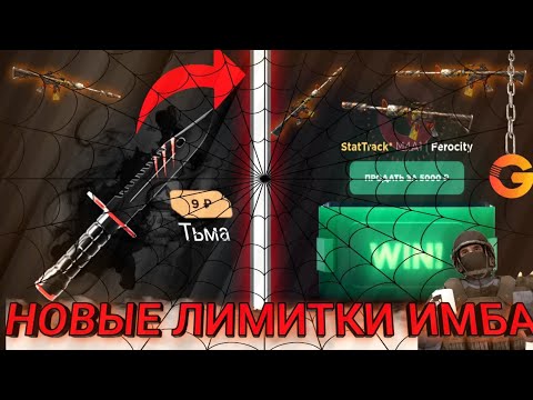 Видео: 😱КАК ЛЕГКО СЛОВИТЬ ОКУП НА GGSTANDOFF? 🤩 / СДЕЛАЛ 10X ОТ ДЕПОЗИТА! 😱