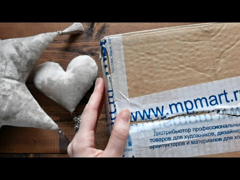Видео: Распаковка посылки от MPM ART + ПРОМОКОД!