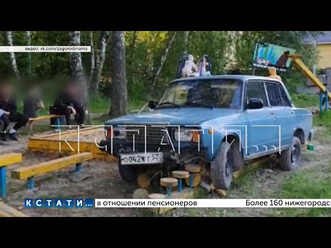 Видео: Ребенок за рулем автомобиля протаранил детскую площадку, заполненную детьми