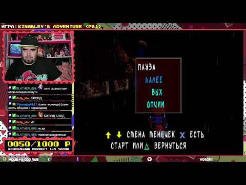 Видео: 🕹️ LOG99 ► РЕКВЕСТЫ ОТ ЗРИТЕЛЕЙ И МОИ ИГРЫ 🕹️