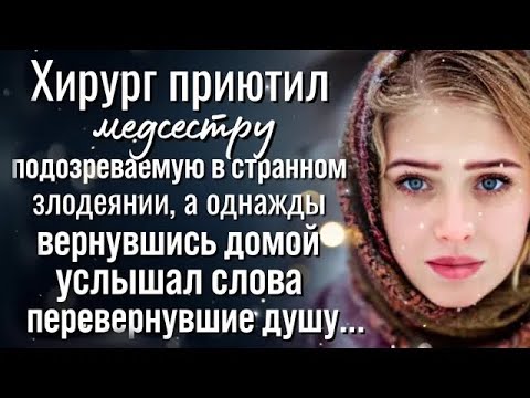 Видео: Любимый чужой муж