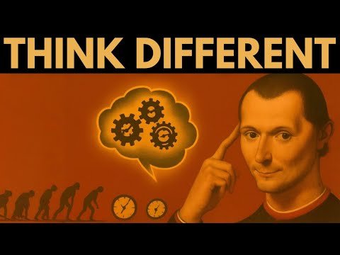 Видео: Ваш мозг делает вас бедными — измените это сейчас