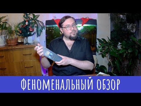 Видео: Водка "Феномен" (Fenomen). Феноменально кратко