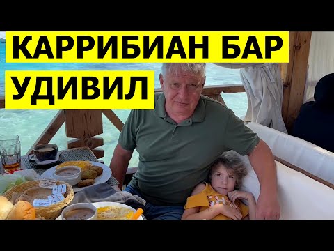 Видео: Самый лучший завтрак в Египте.