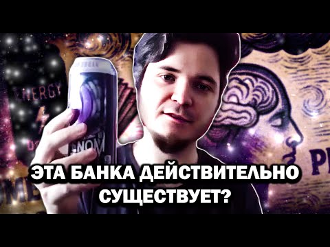 Видео: ФИЛОСОФ про феноменологию: разложил по полочкам